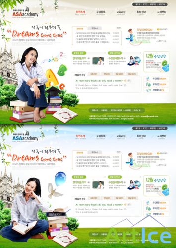 Green PSD Web Templates #8