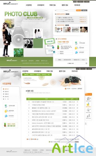 Green PSD Web Templates #13