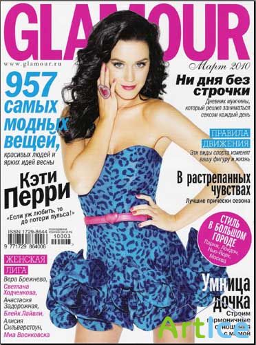  GLAMOUR