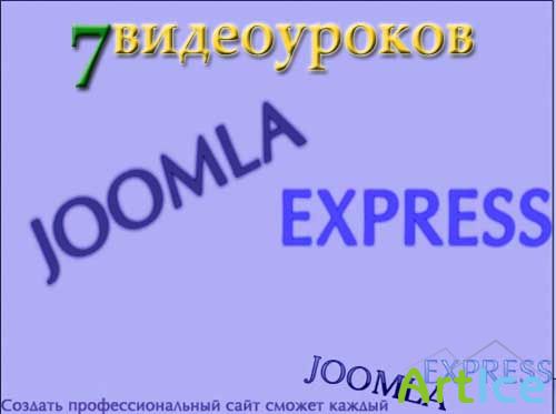    Joomla