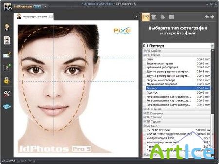 Idphotos Pro 5.0.187 Portable