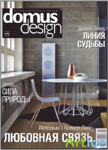 Domus Design 09 2008 HQ