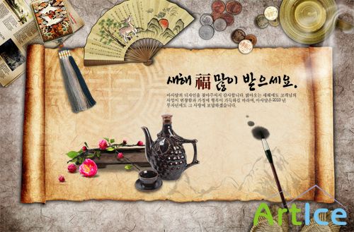 PSD Source - Korean Traditional Cultural Elements Of Classical Material - 3