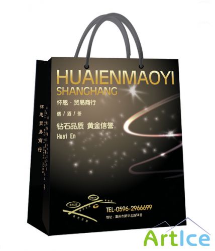 PSD Source - Commercial Paper Bag With Handle