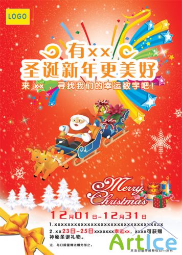 PSD Sources - Christmas and New Year Posters