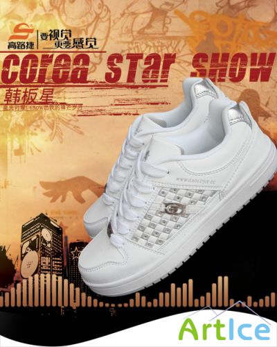 Lu Jie high shoes Korean star posters PSD material