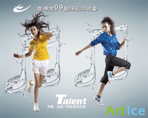 Xidelong sports equipment, a series of ads PSD layered material