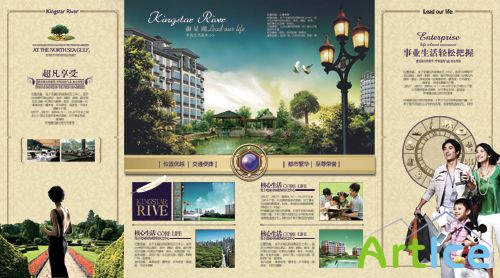 PSD to enjoy the extraordinary life of the core real estate brochure template