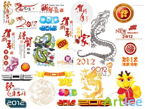 2012 Year of the Tiger Chinese New Year Spring Festival in 2012 Daquan material psd