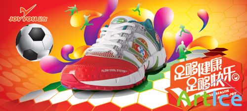 Friends of shoes foot banner PSD layered material