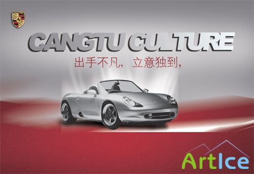 Ferrari brand image posters PSD layered material