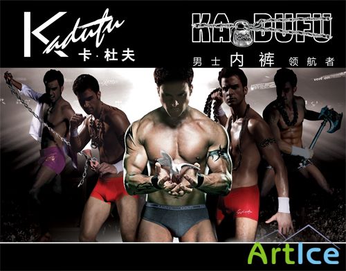 Kadu Fu mens underwear ads PSD layered material