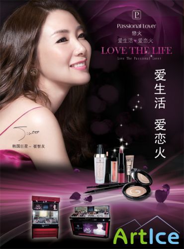 Choi Ji-woo endorsement cosmetics poster PSD layered material