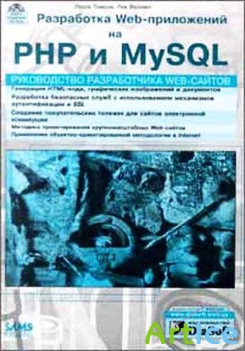 .  . -  -  PHP  MySQL