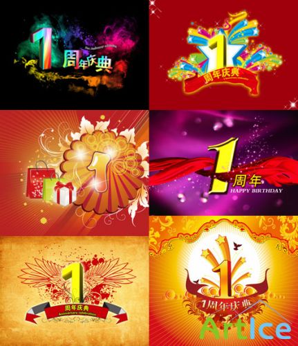 New PSD collection "Number one" for Photoshop 2012