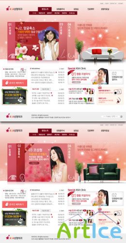 Body shaping page templates Korea