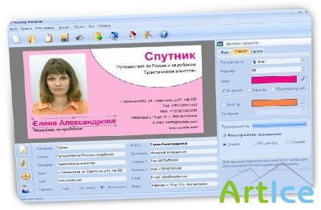 AMS   v4.71 Rus Portable