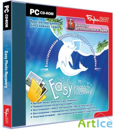 Easy Photo Recovery v6.4 build 923