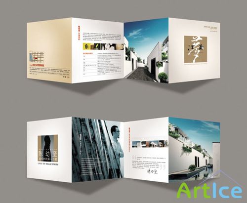 Leaflet Psd File For Photoshop