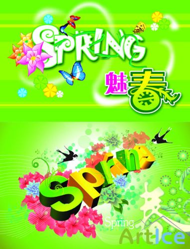 Bright Spring psd for Photoshop