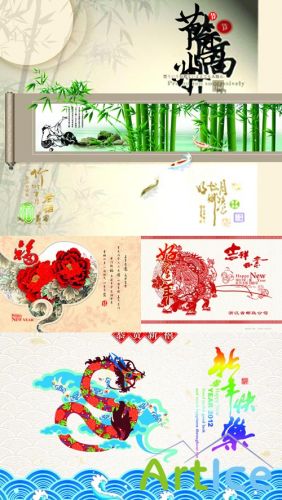 Collection of Chinese sources in 2012 pack 2 for Photoshop