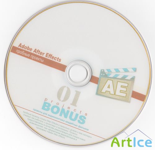 VIDEO3D After Effects Projects BONUS 2012