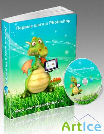    Photoshop (  + )