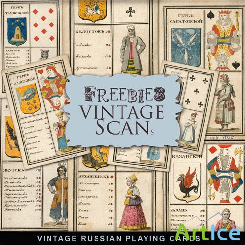 Scrap-kit - Vintage Russian Playing Cards 2