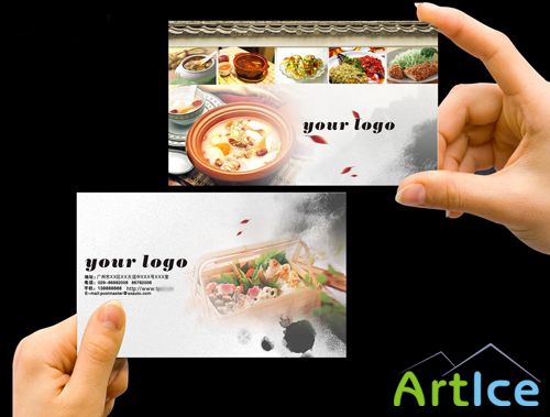 Business Cards - Private kitchens 2