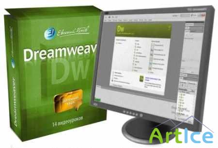    Adobe Dreamweaver CS 5.5