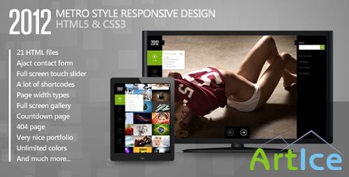 ThemeForest - 2012 - Metro Style Responsive Template