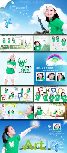 PhotoTemplates - Happy Childrens Vol.2 (77221)