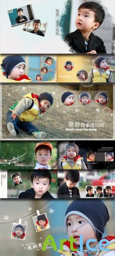 PhotoTemplates - Happy Childrens Vol.1 (77220)