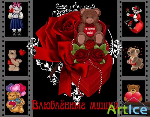 Clipart "Love Bears".