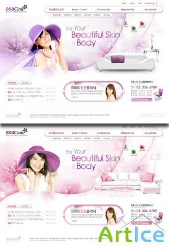 PSD Web Templates - Beautiful Skin & Body