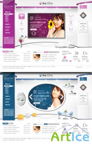 PSD Web Templates - Special Eye Clinic