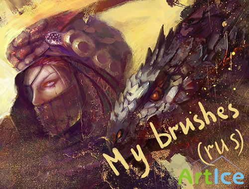 My Brush Set - Full (Russian)