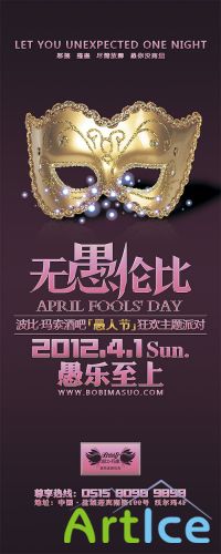 PSD Source - 1 April Fool's Day Party 2013 Vol.5