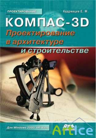 -3D     