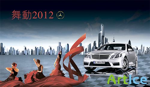 PSD Source - Car Advertising Poster 4