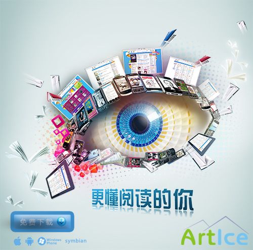 PSD Source - Eye of Electronic Technology