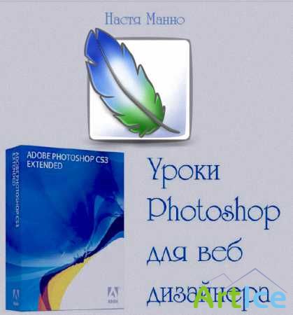  Photoshop  -