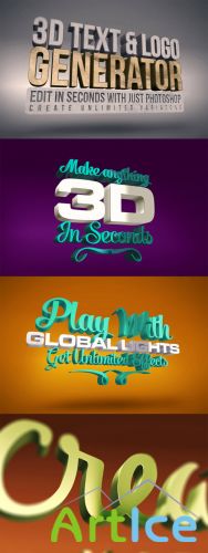 3D Text and Logo Generator Set 1