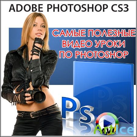     Photoshop