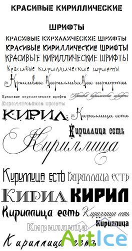 Russian Cyrillic Fonts Set 4