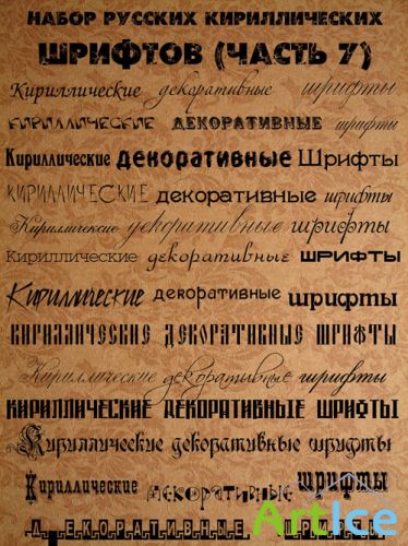 Russian Cyrillic Fonts Set 5