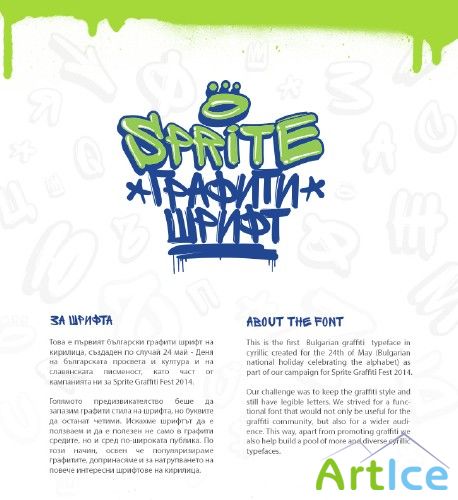 Sprite graffiti Font