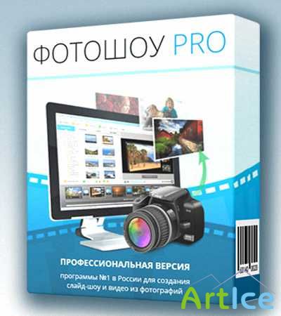  PRO 5.0 RePack