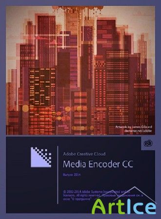 Adobe Media Encoder CC 2014 ( v.8.0.0.173, Ru / En )