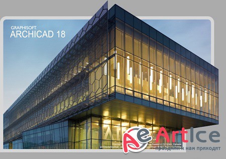 ArchiCAD 18 ( Build 3006, x64, Rus )